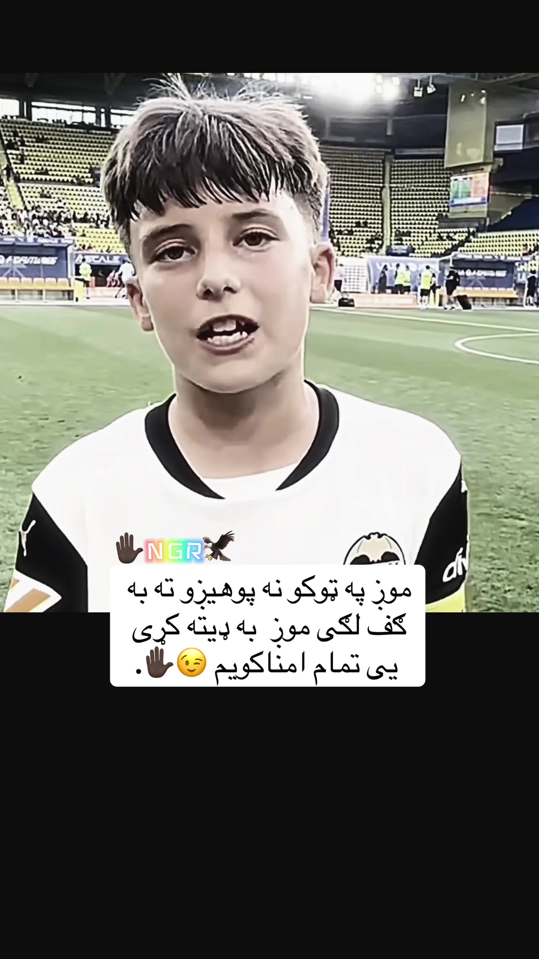@🇦🇫🦅NGR.مولا🐊🇦🇫