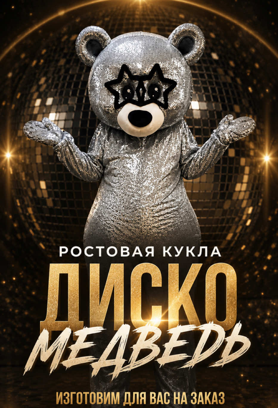 @АТЕЛЬЕ &laquo;ОДИС&raquo; : РОСТОВЫЕ КУКЛЫ