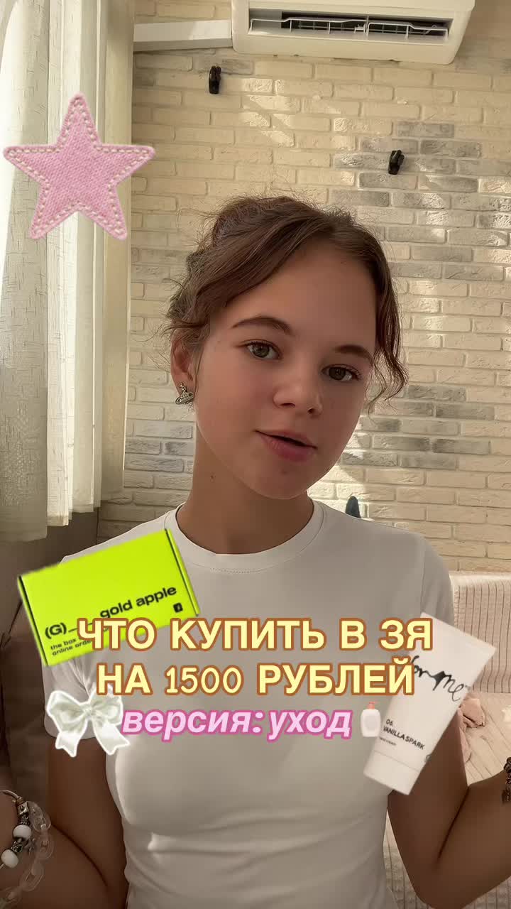 @Mary.Ry