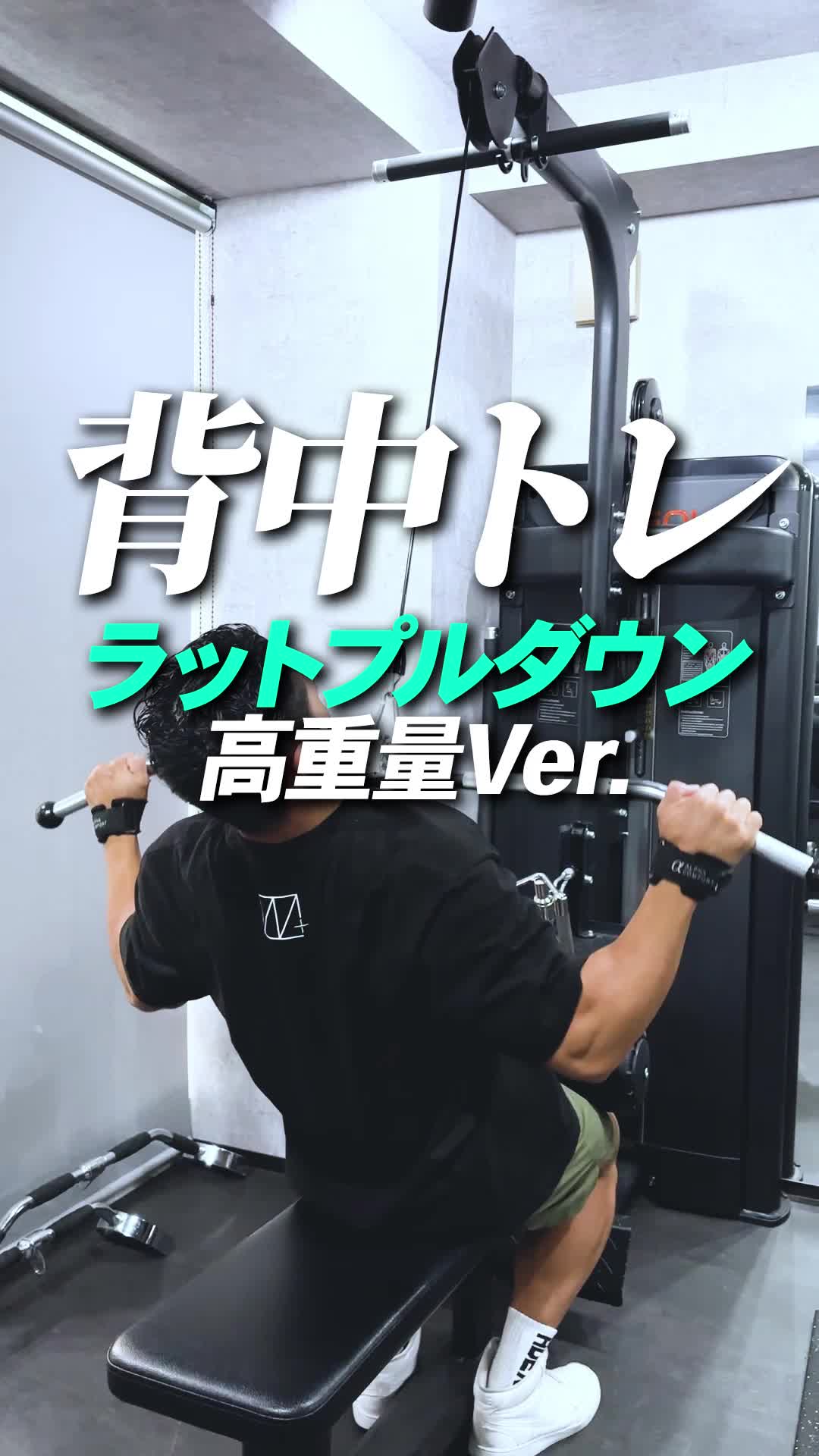 @Me-Mott ジム 中野店