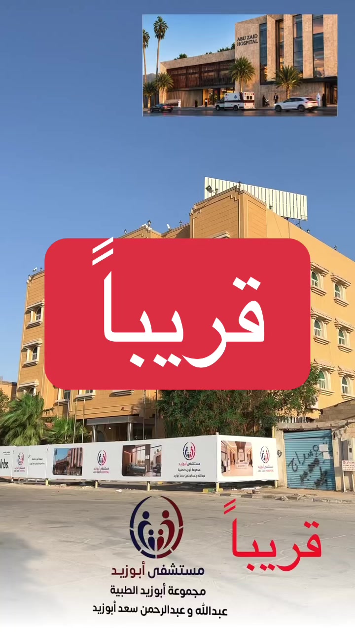 @Dawadmi-city