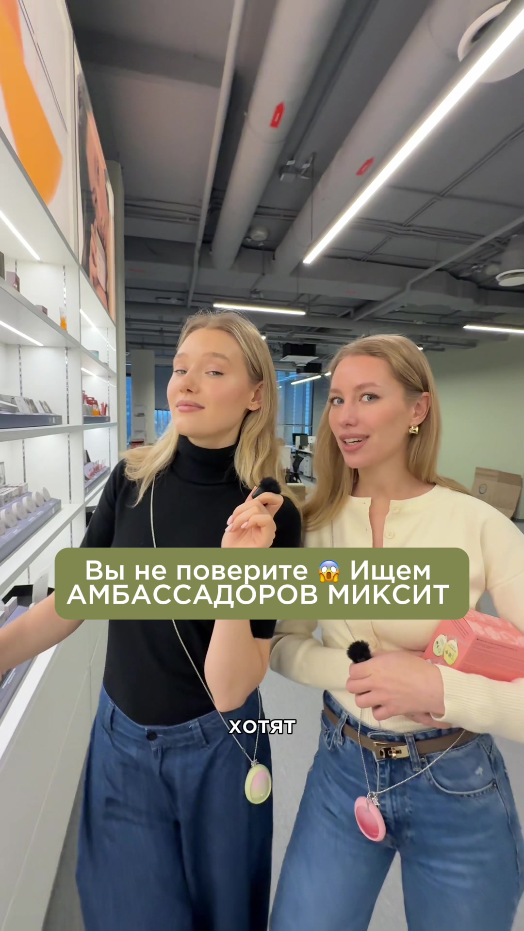 @mixit_ru