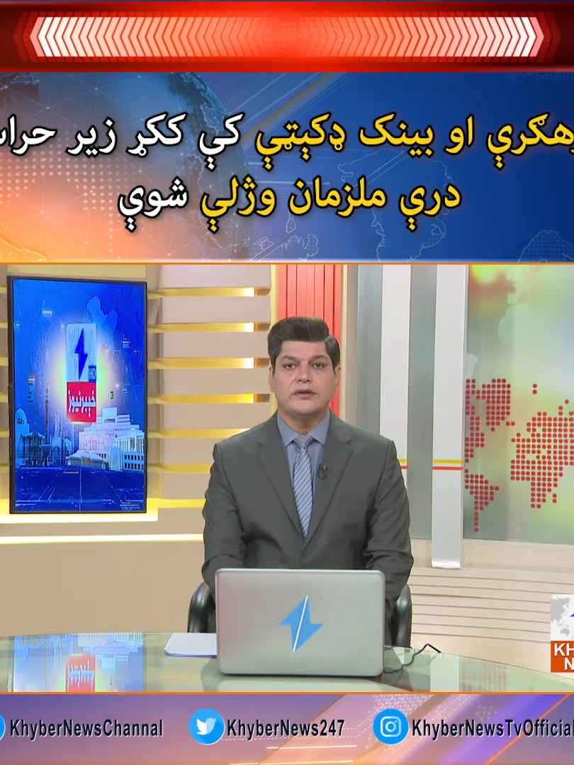 @khybernewschannel
