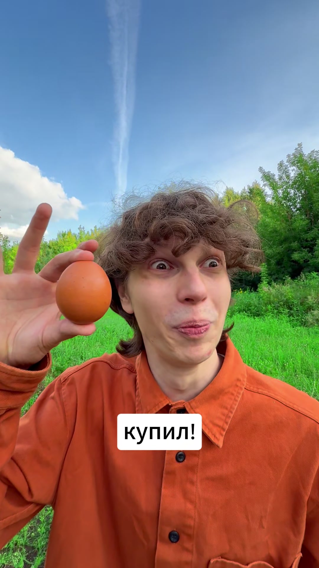 @Макс Рэйн