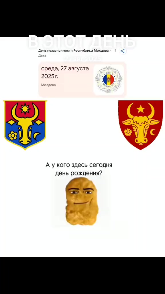@🇲🇩𝐏𝐑𝐈𝐌𝐄𝐌𝐎𝐋𝐃𝐎𝐕𝐀☦️