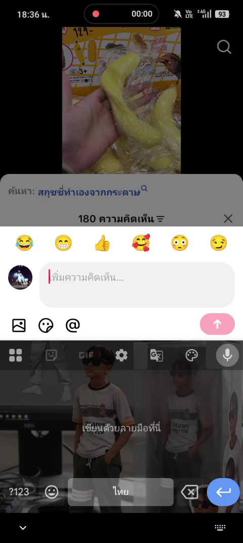 @ᴘᴏᴋ_ᴋᴇᴇ59シ︎(ช่องสตรีม)