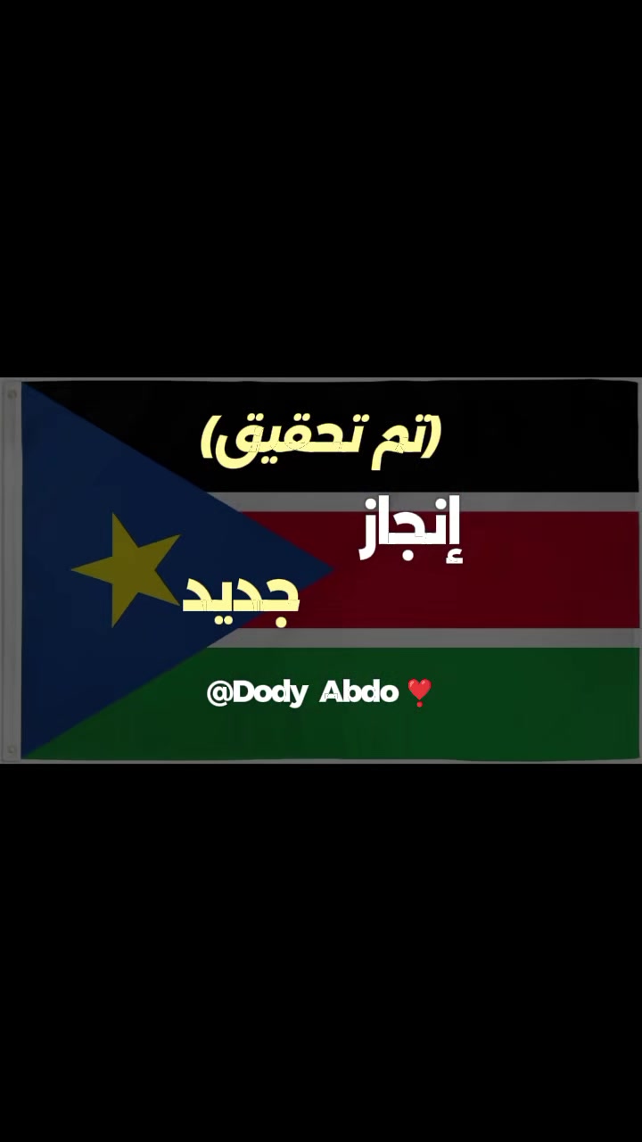 @Dody Abdo โฃ๏ธ