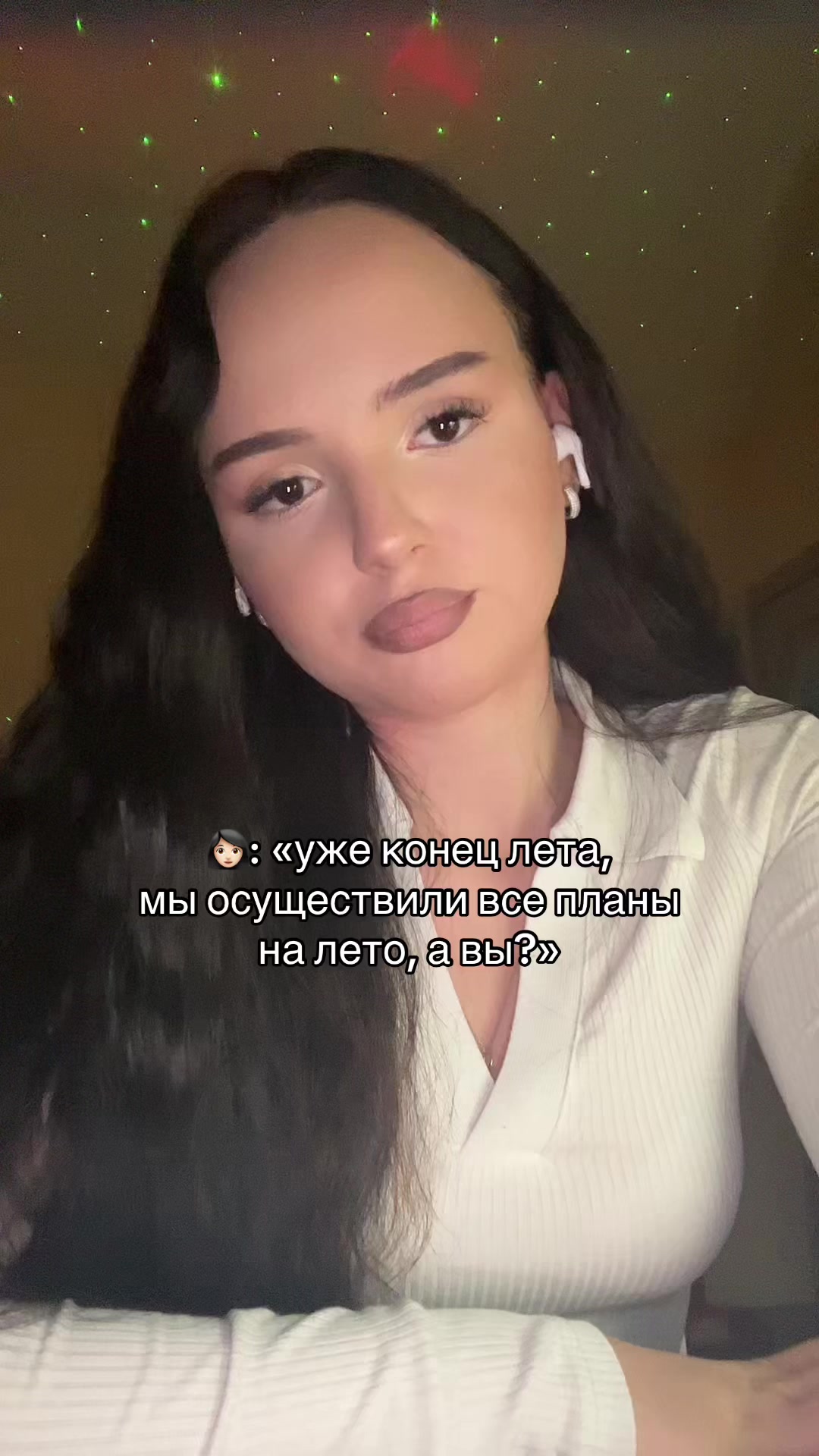 @тгк: чармвел викуша