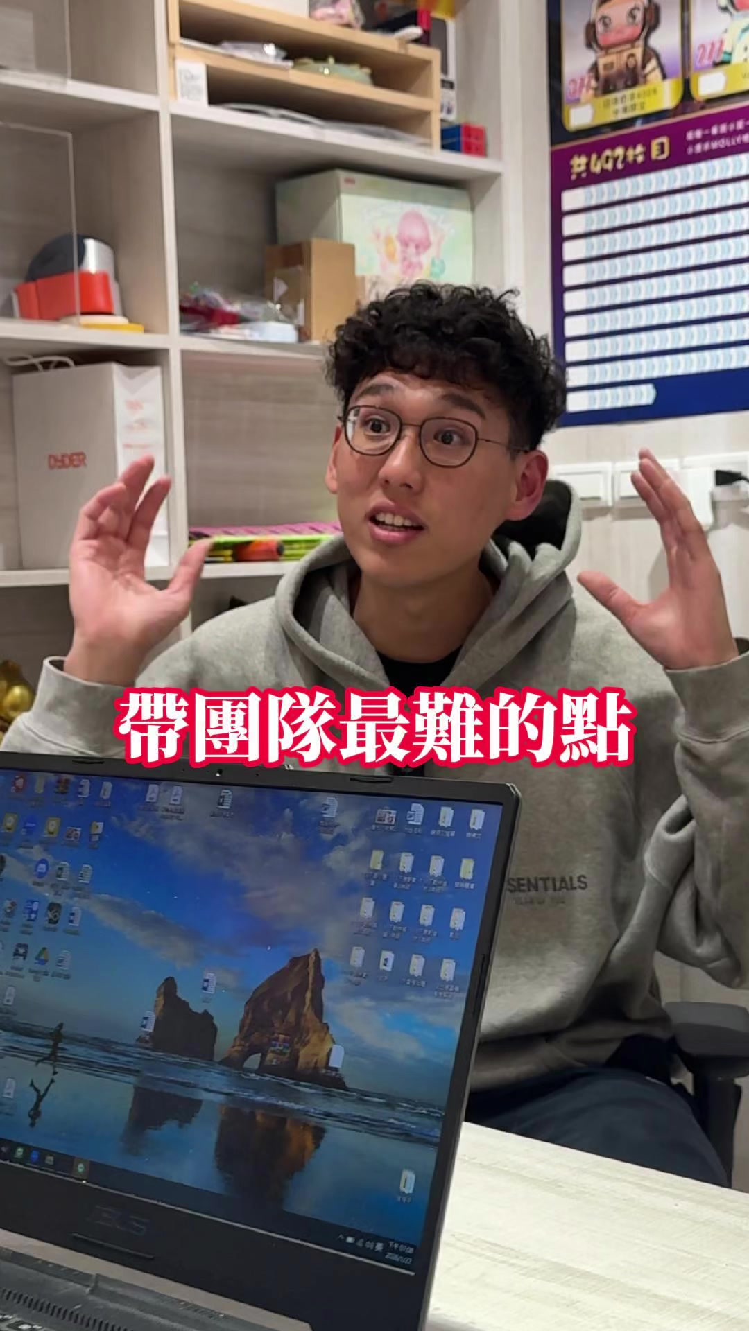 @全台灣最高最會打籃球的富邦經理-小郭