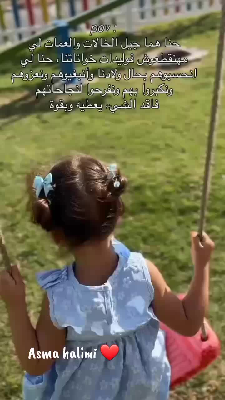@Asmaa Halimi