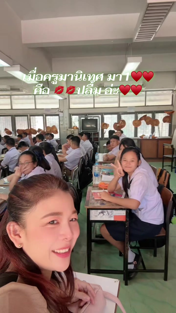 @ครูกังสดาล