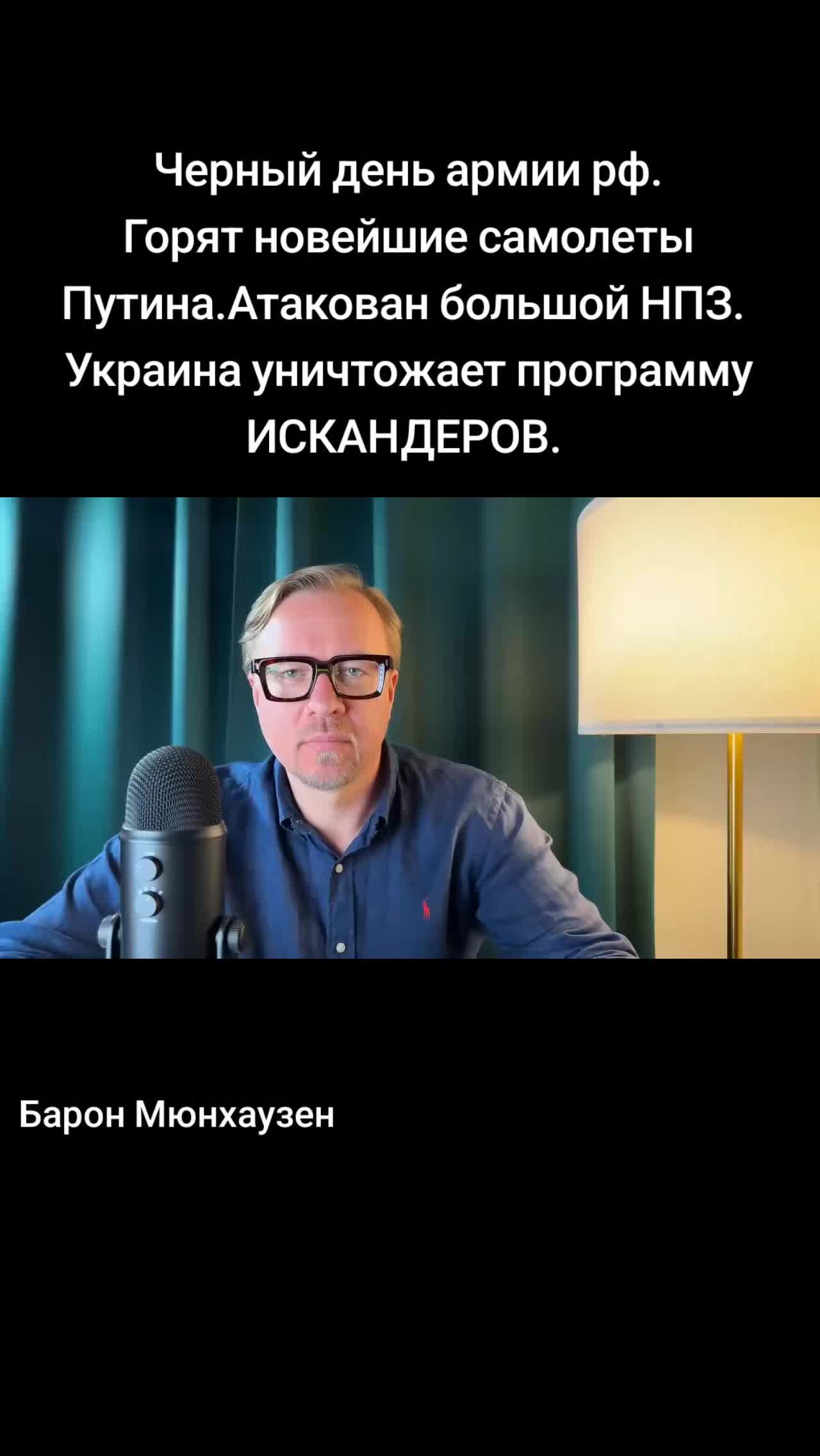 @Санич