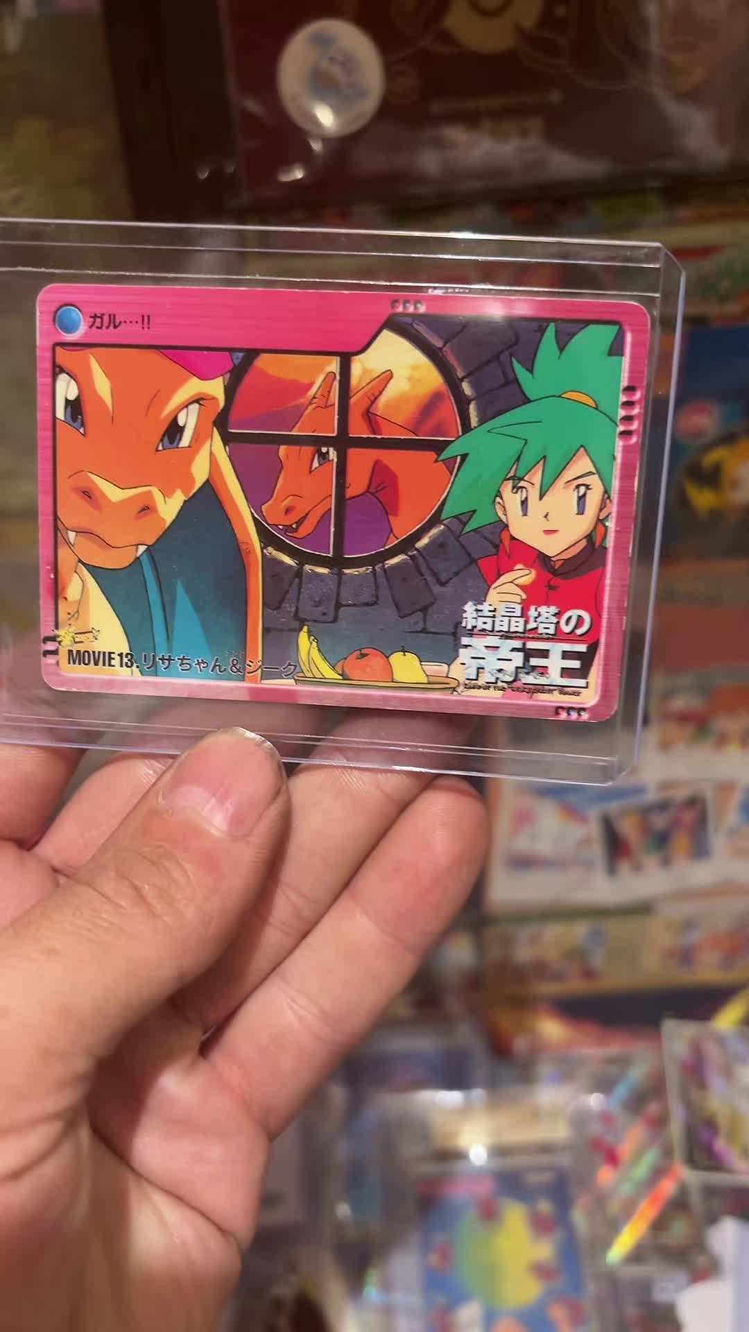 @PoKeTripp