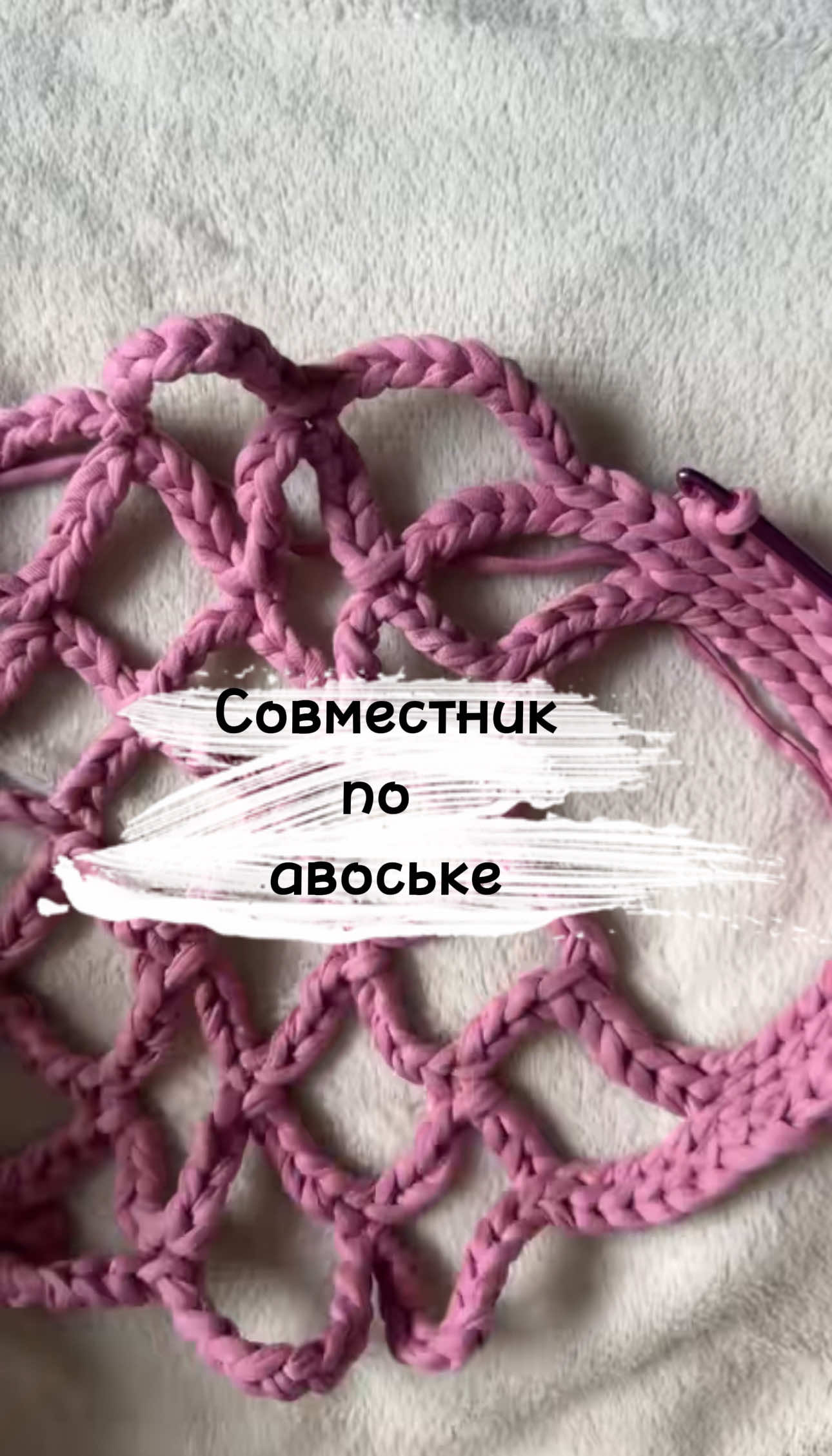 @Crochet_with_Viki