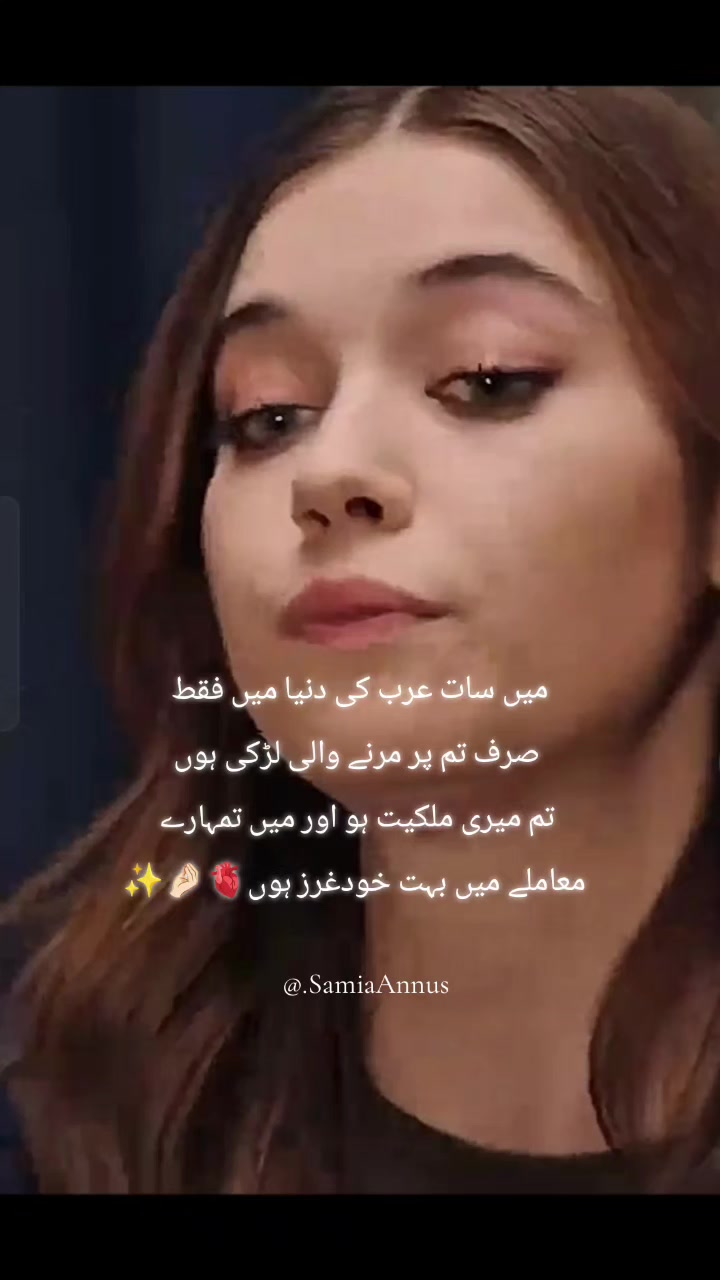 @Samia Annus