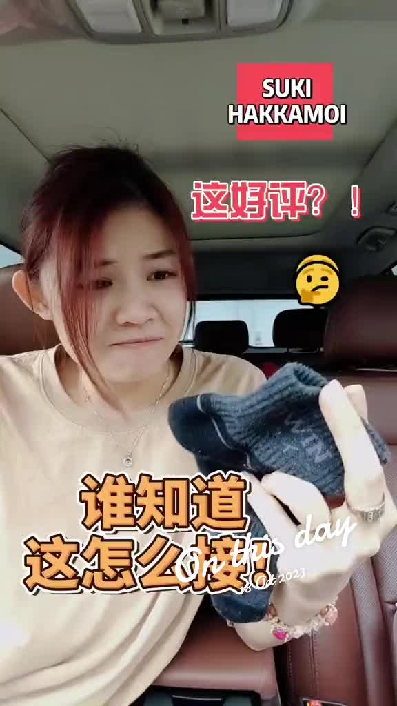 @Sukihakkamoi