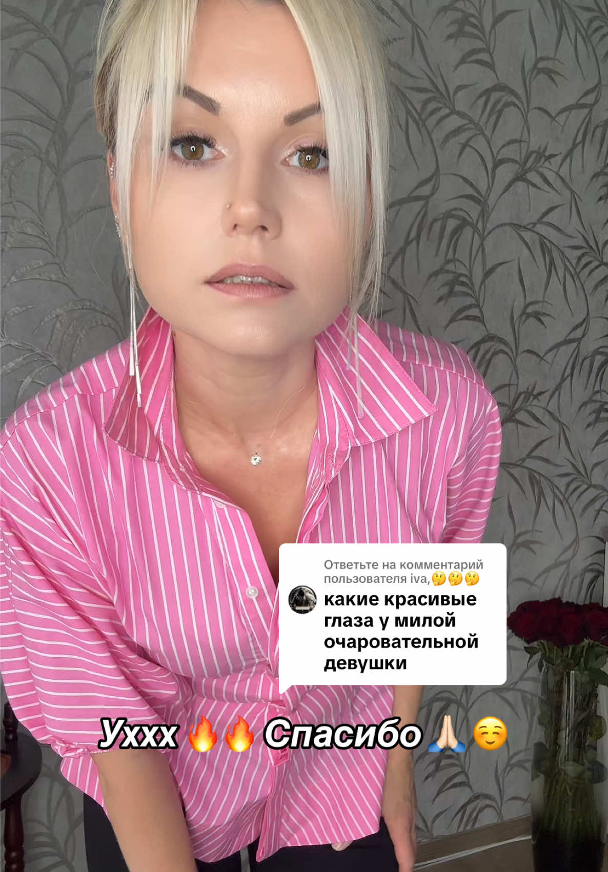 @Ida🍓