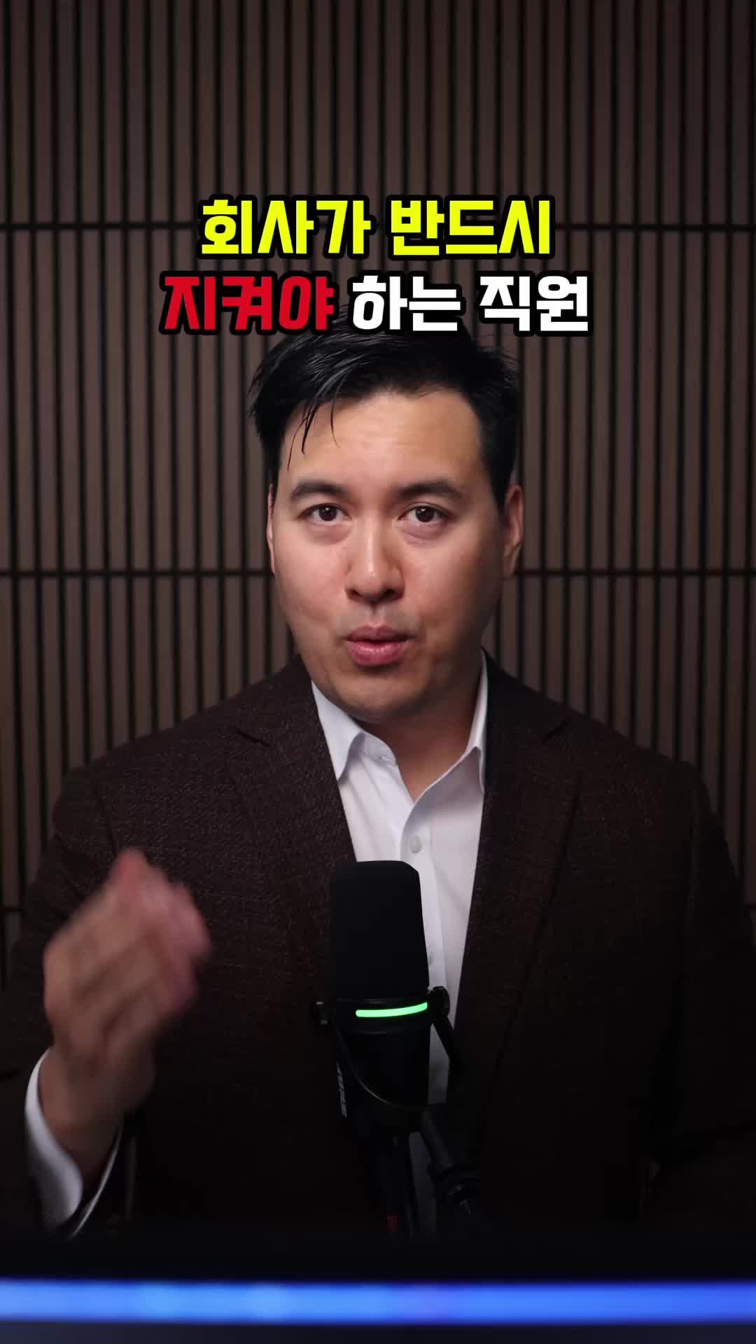 @미국 변호사 Samuel Jeon