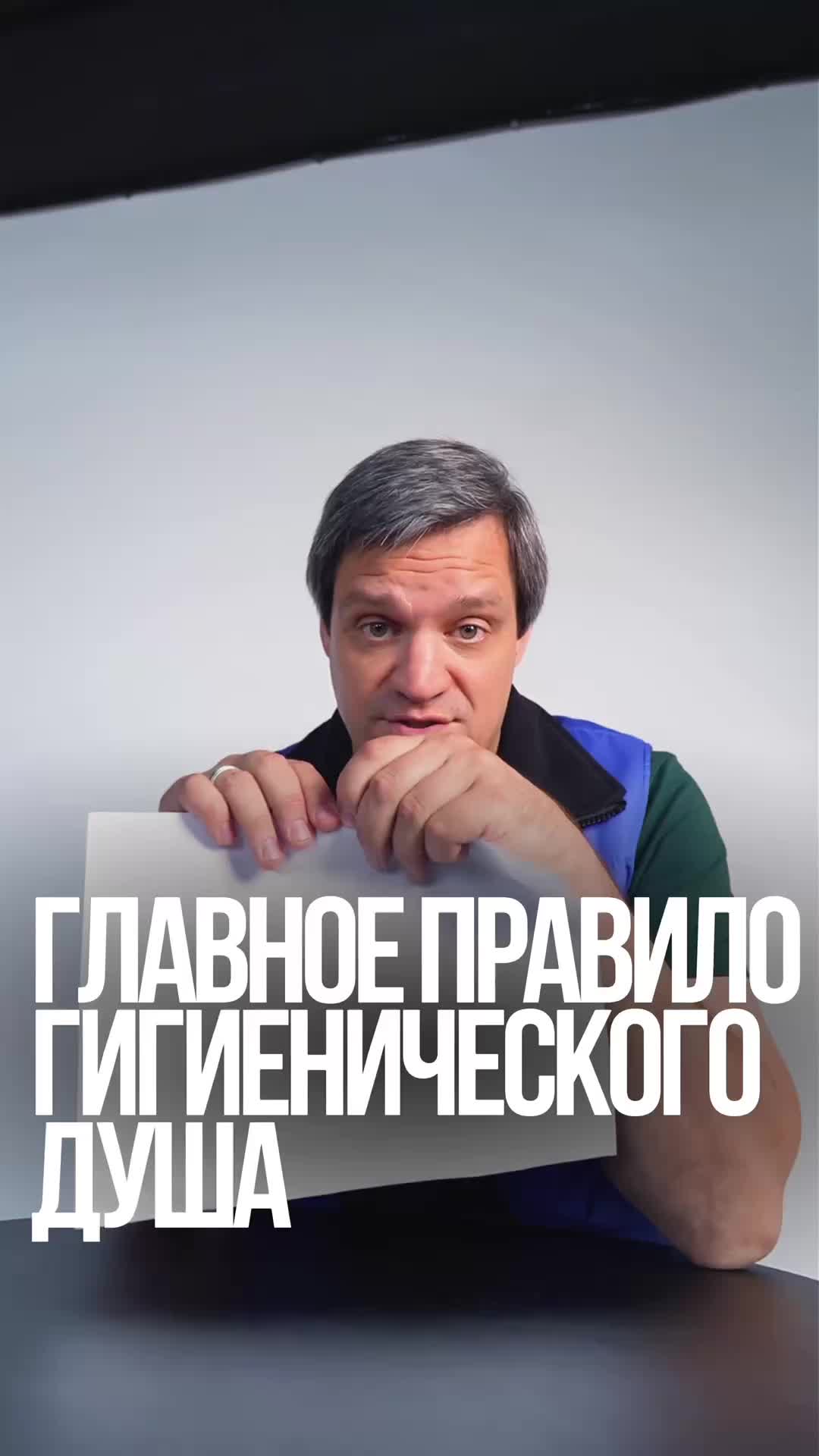 @ДЕЛАЙ КАК БАТЯ