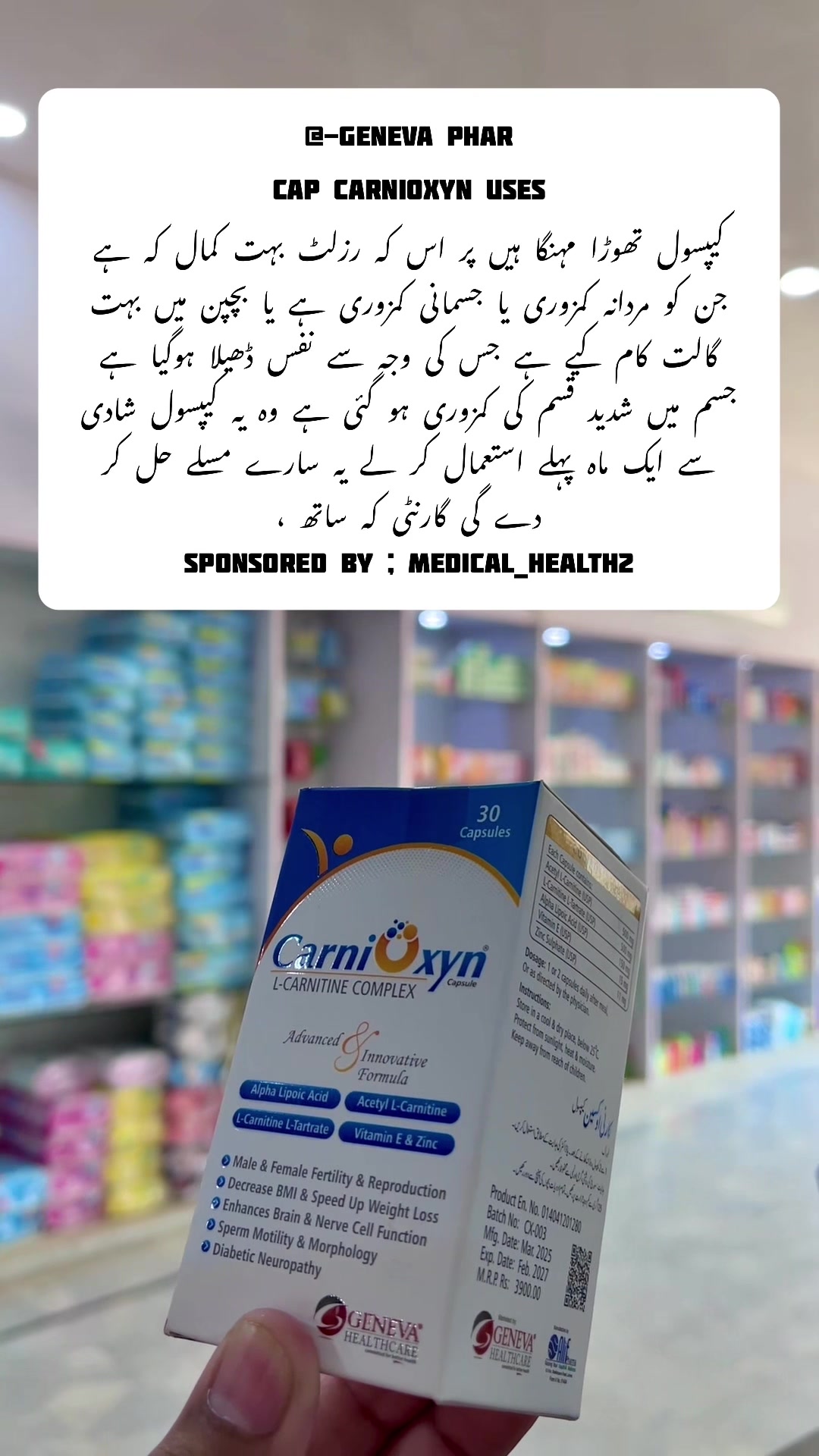@๐Medical Health2๐