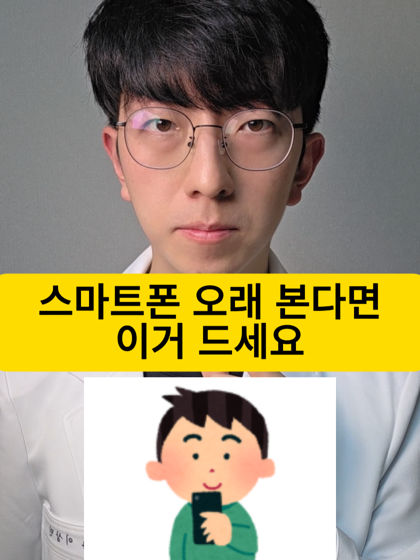 @심플약사