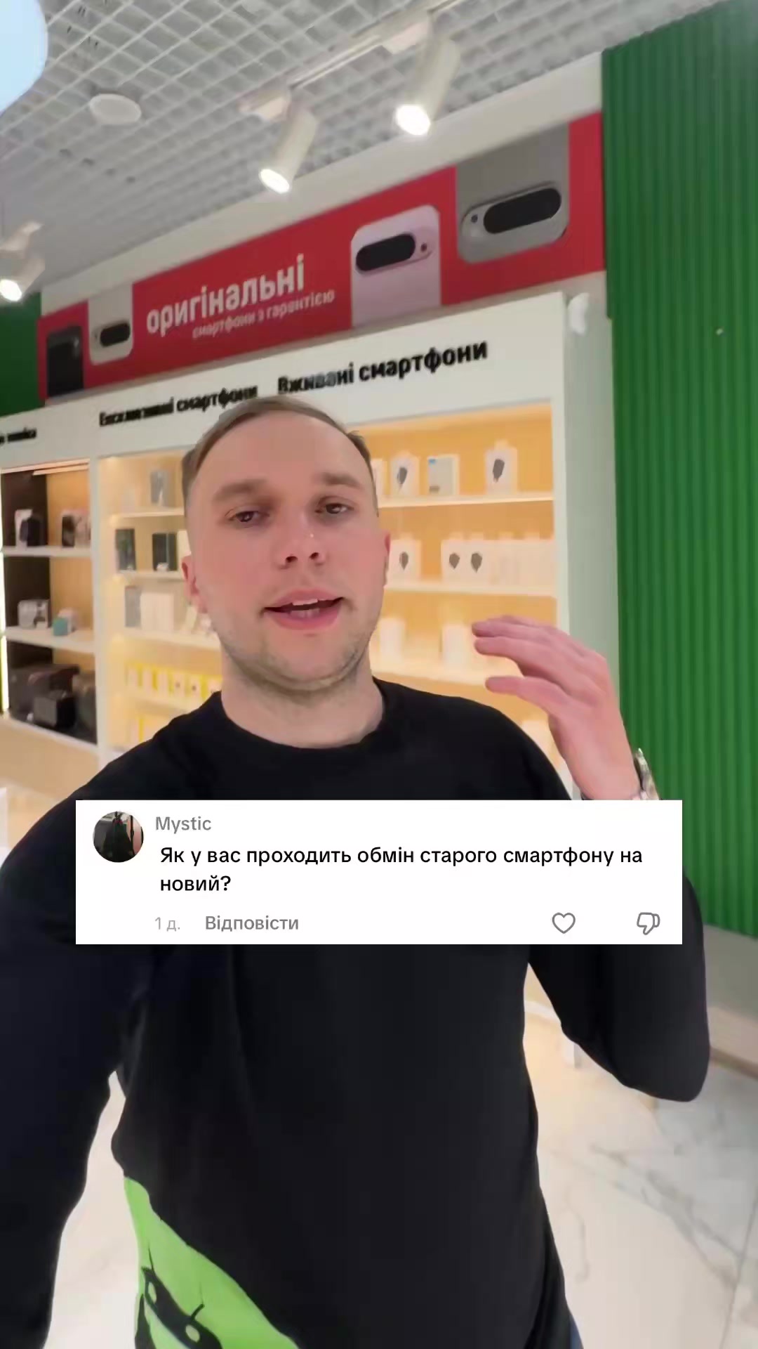 @PxPhone