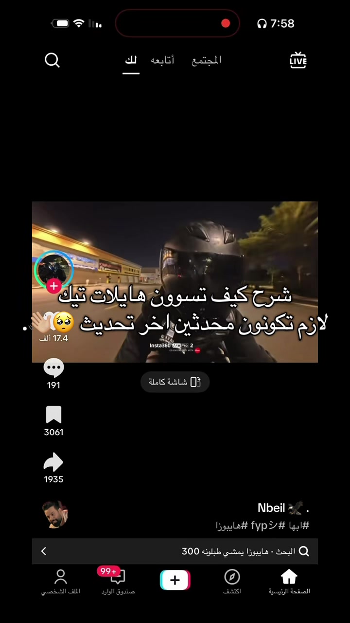 @امجد النهايه " الحساب للبيع .