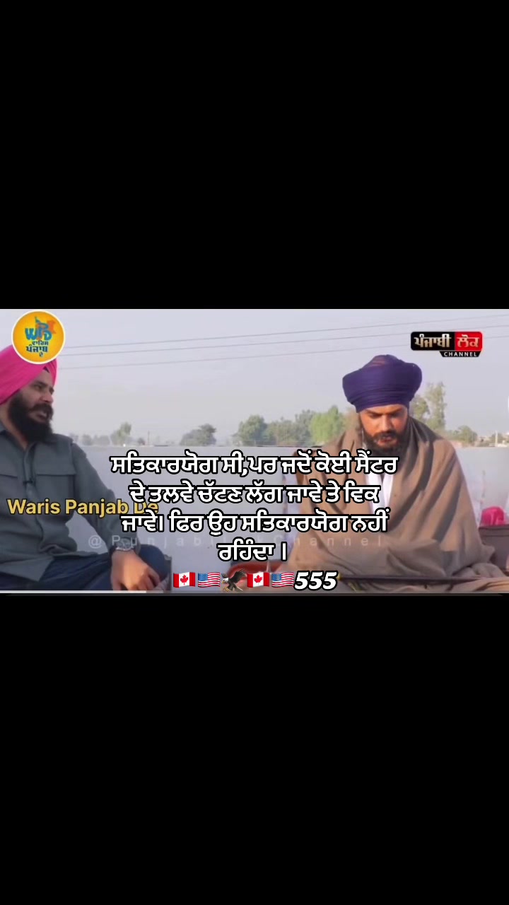 @Harwinder Lail