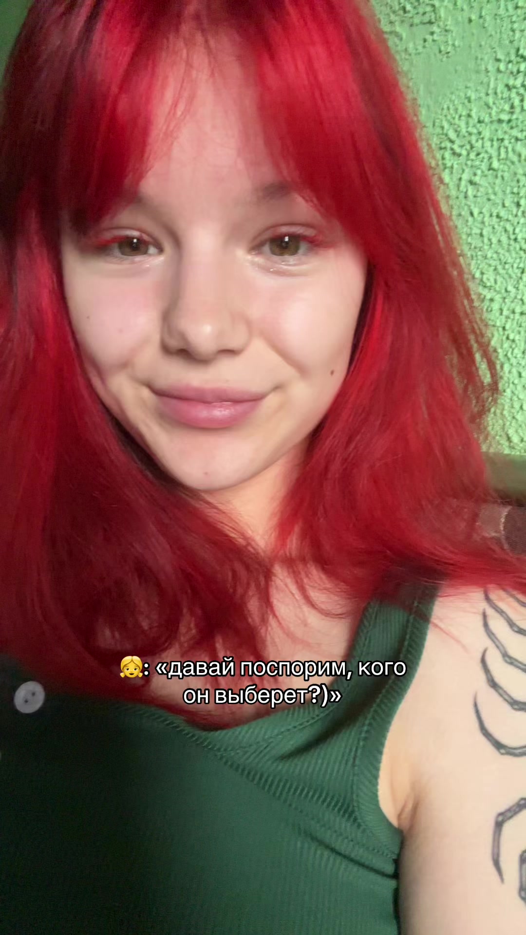 @тгк: Дом чунга чанги