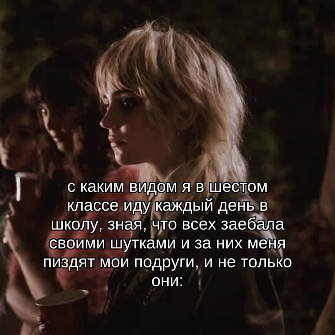 @ринуша втф | byler forever