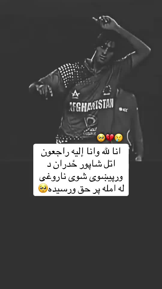 @Ikram Ali Khan