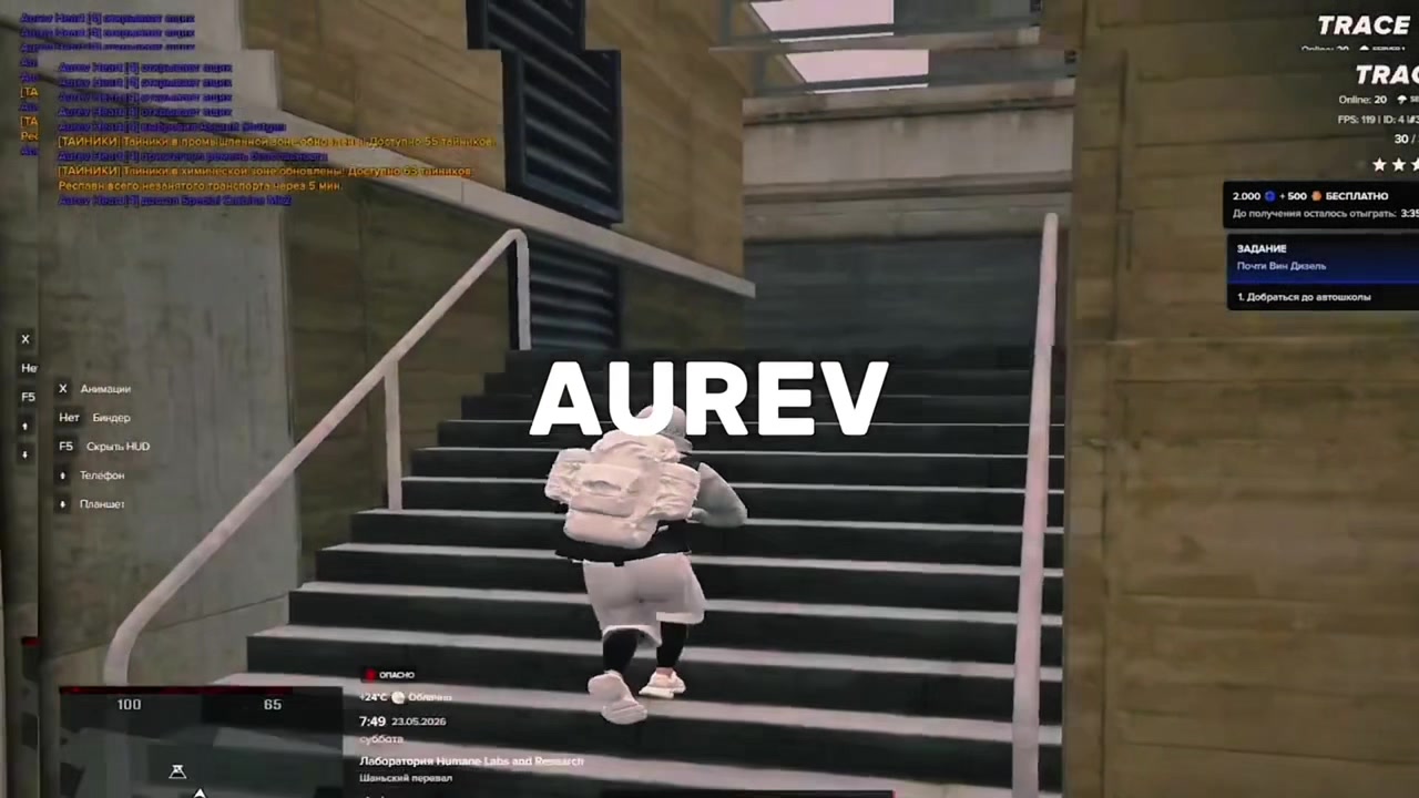 @aurevtulef