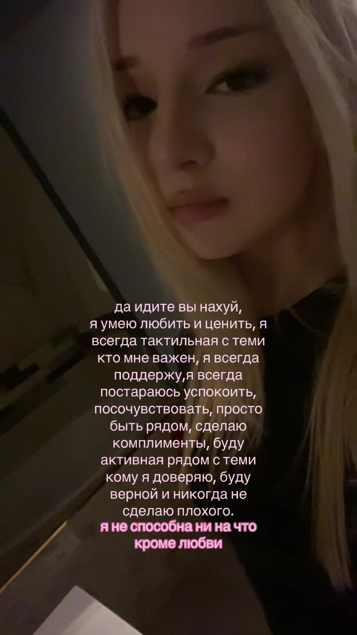 @viraalgirl