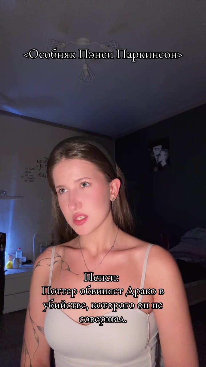@Тгк: Госпожа Номура🪼