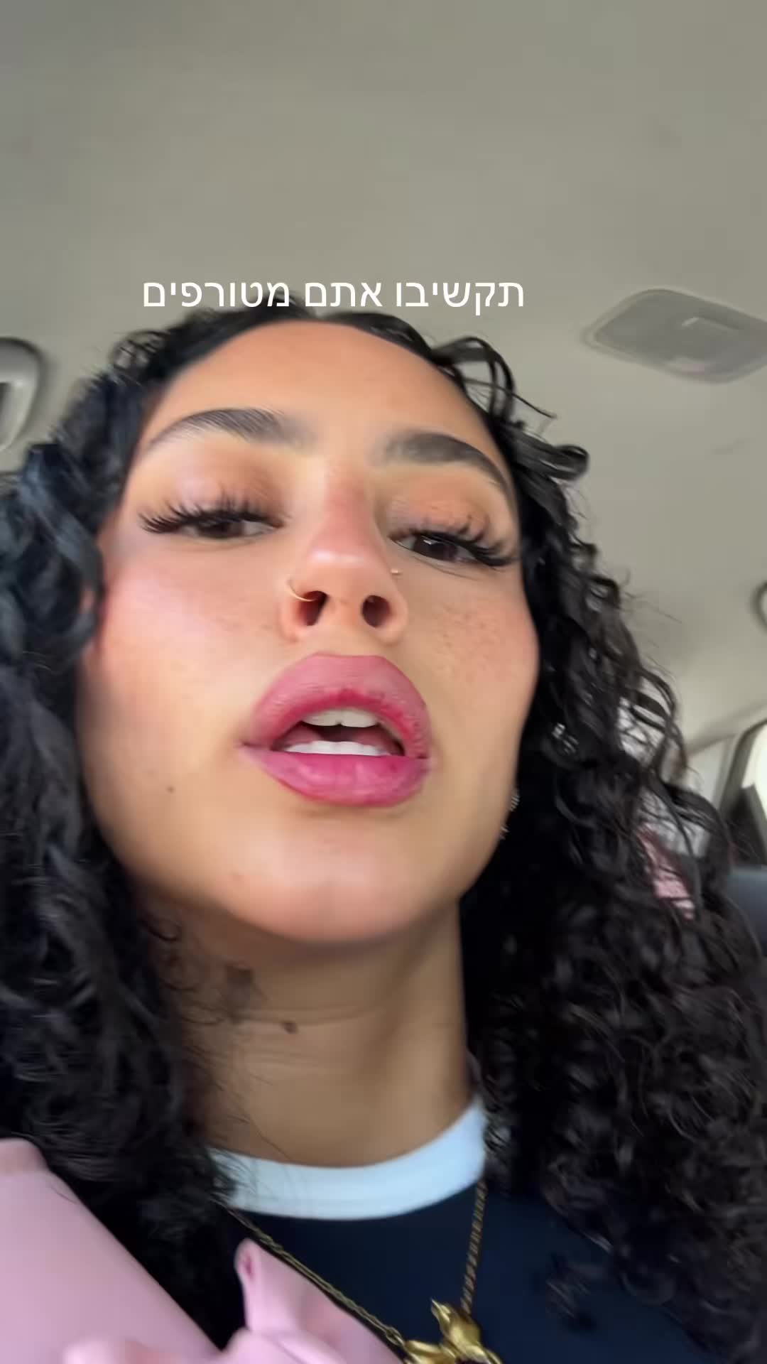 @המלכה הדס