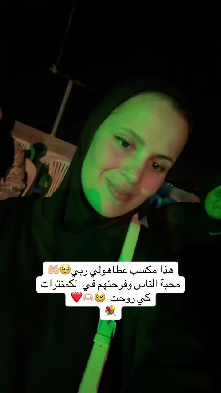 @Takwa Hamzaoui