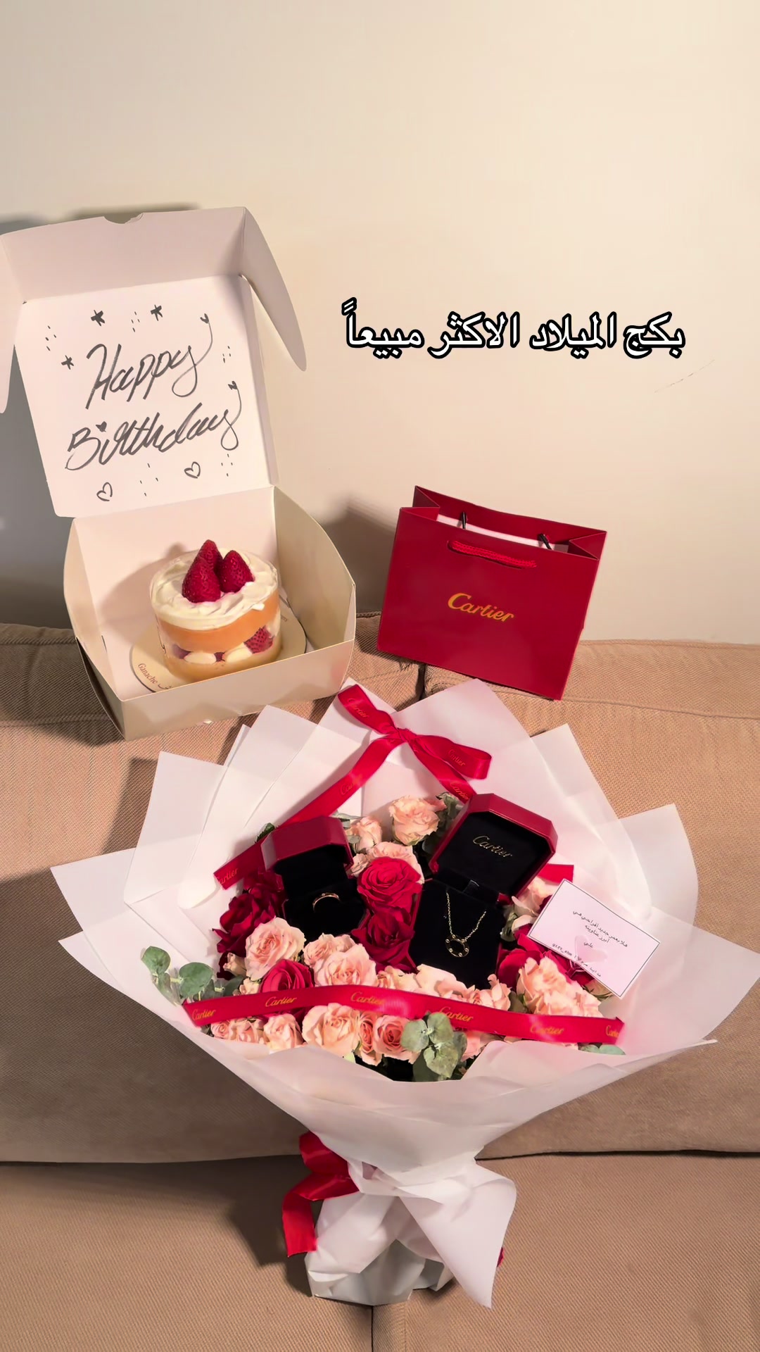 @هدايا العيد • هدايا جدة • فوري