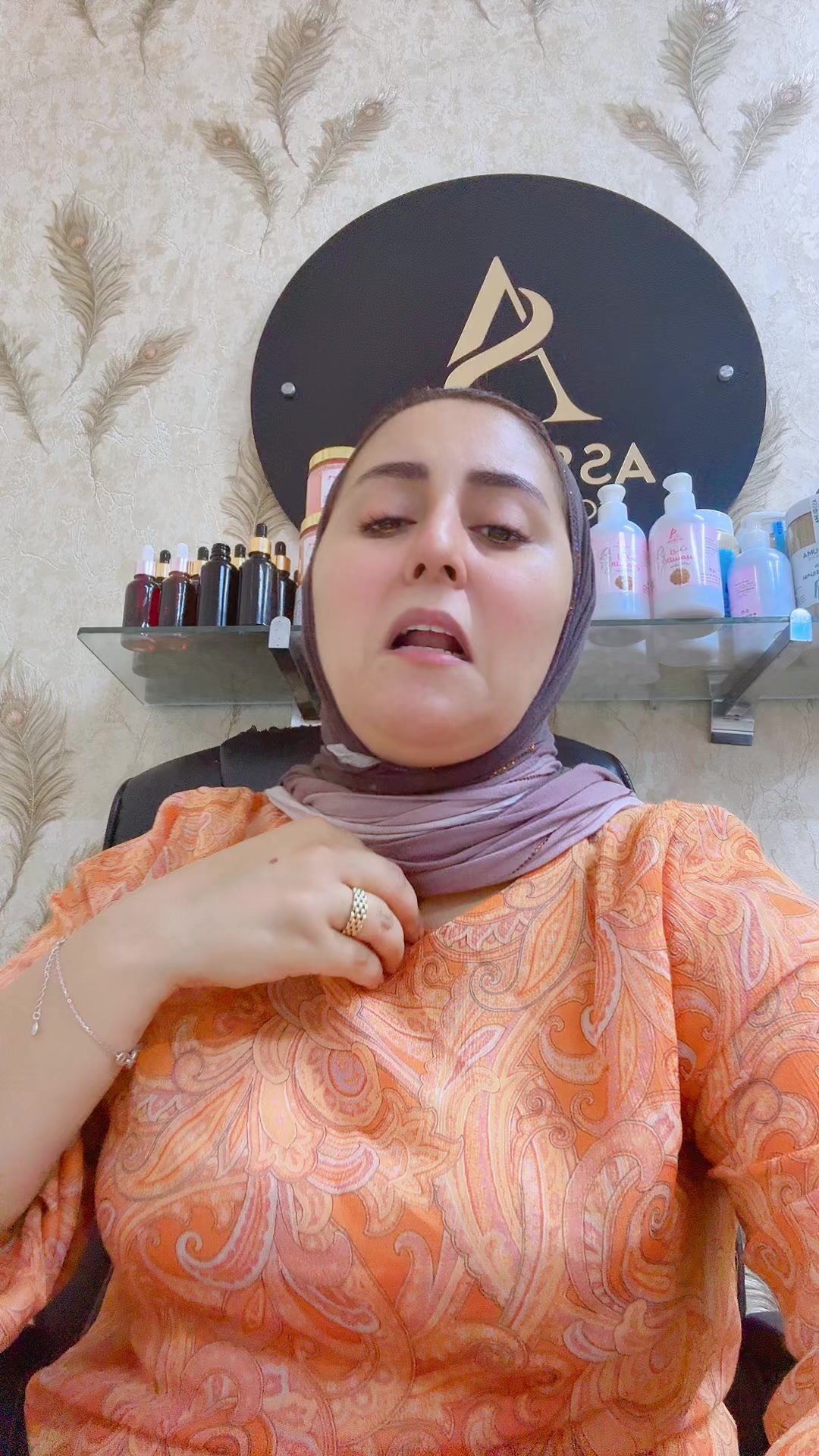 @asouma cosmétique