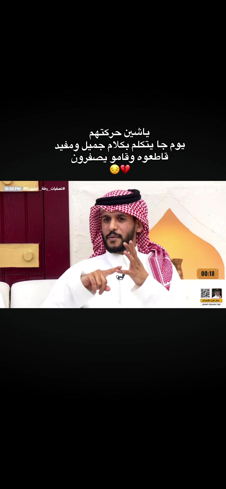 @النسانيس الجنوبيه