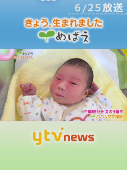 @読売テレビニュース