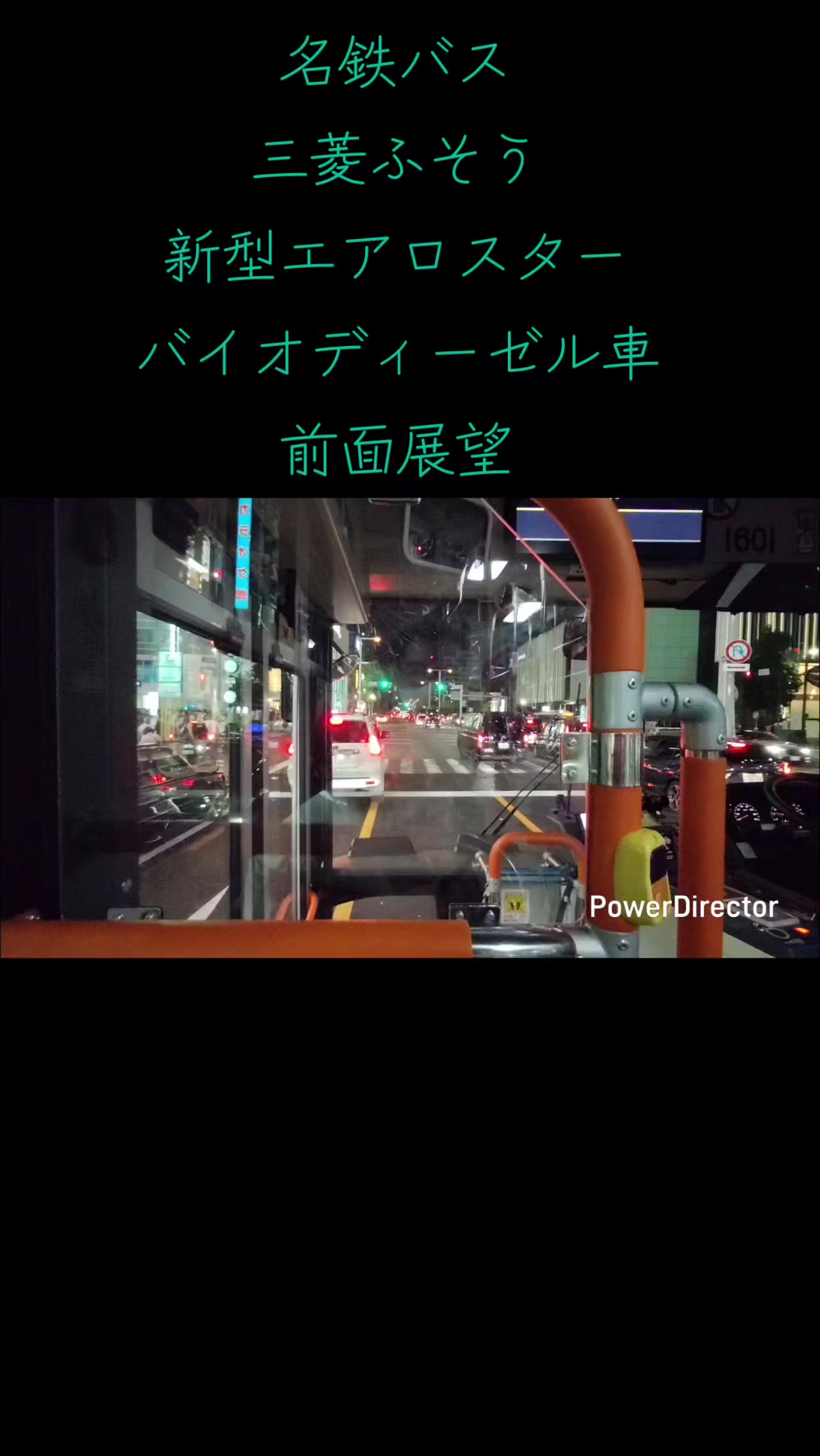 @ライブの旅人