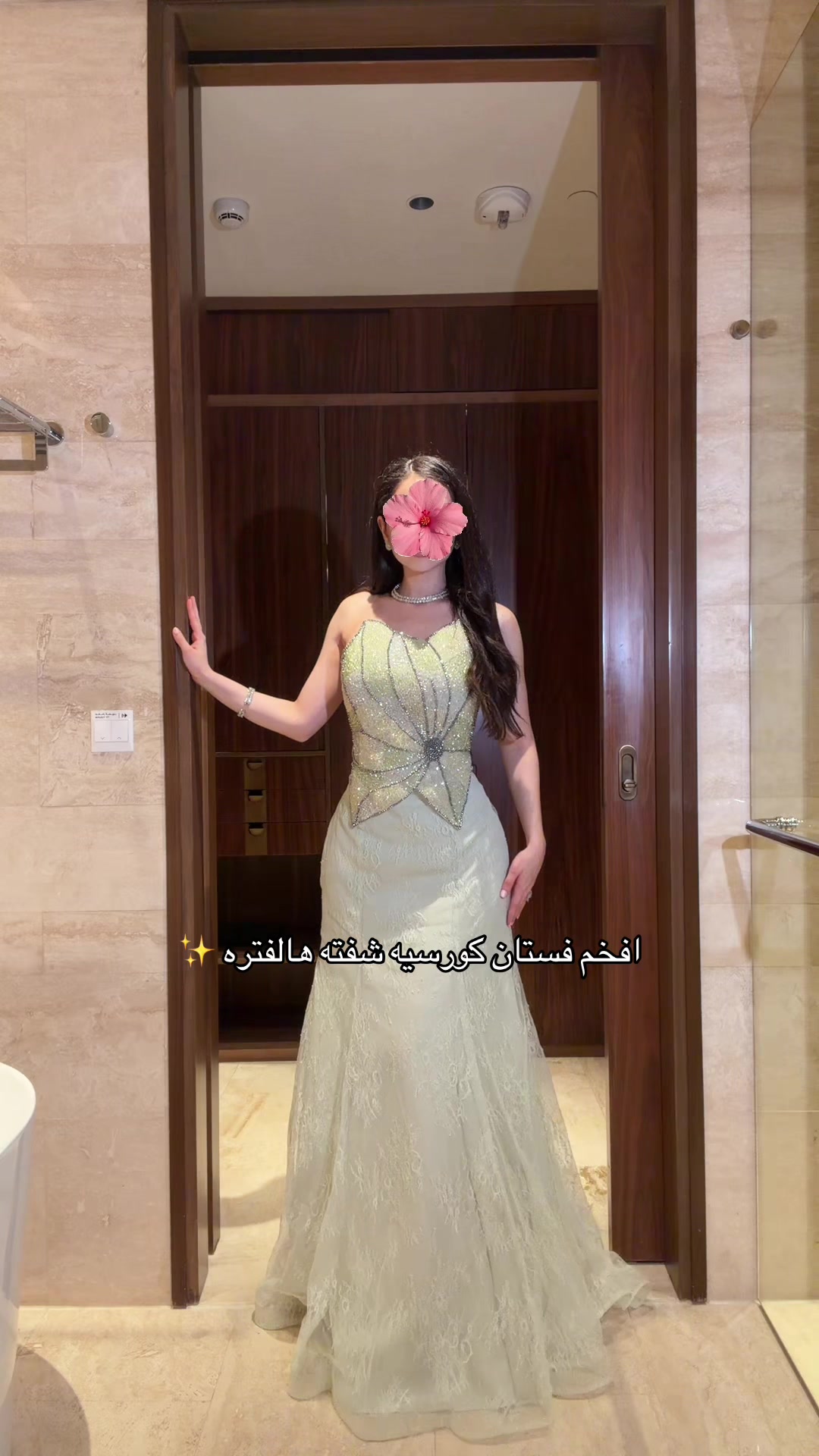 @ڤايوليت | viollet
