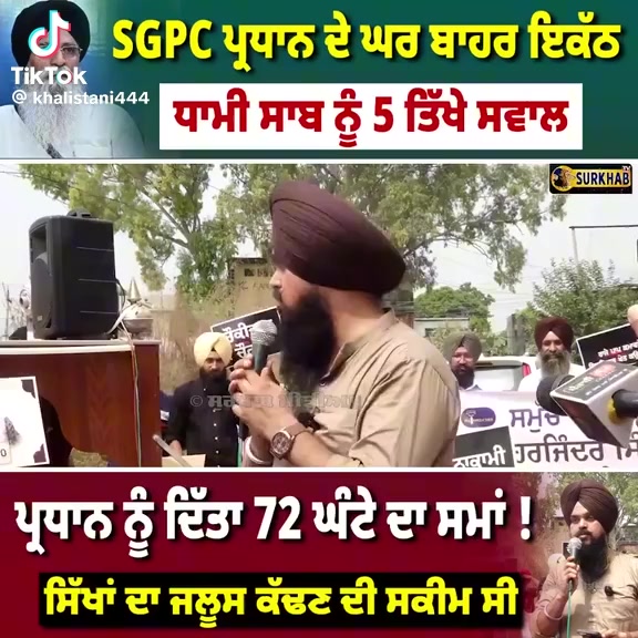 @G Bajwa