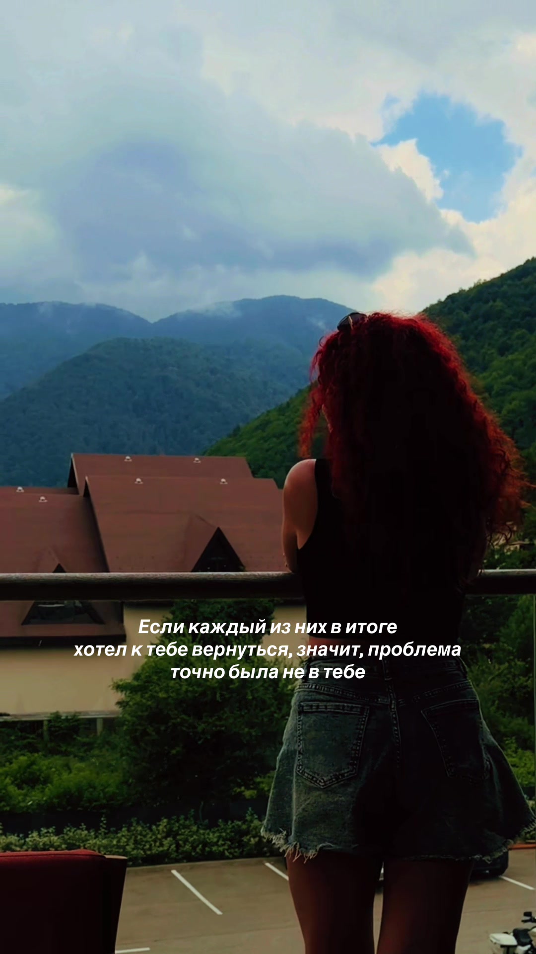@Энн