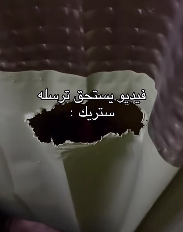 @الايقوني🗿
