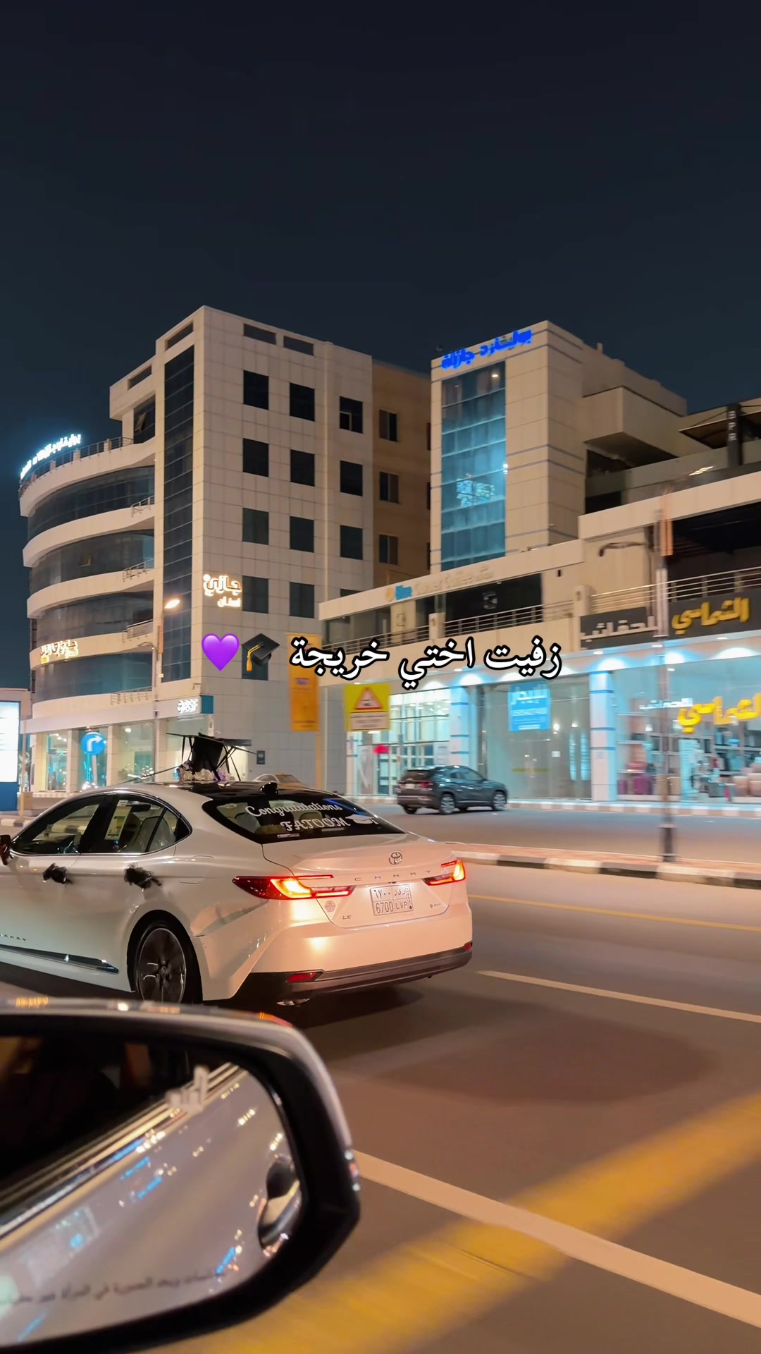 @هيا | Haya