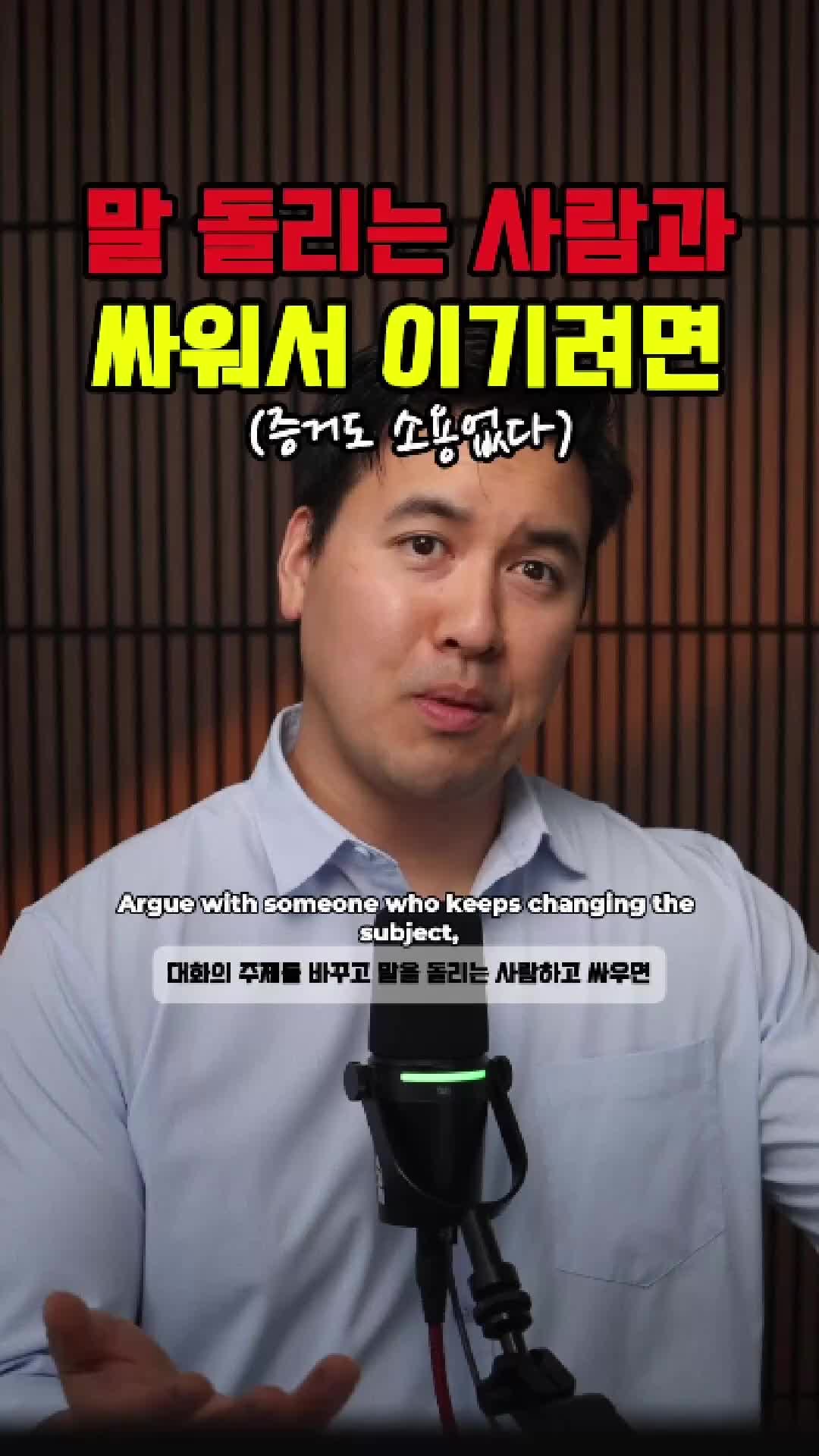 @미국 변호사 Samuel Jeon