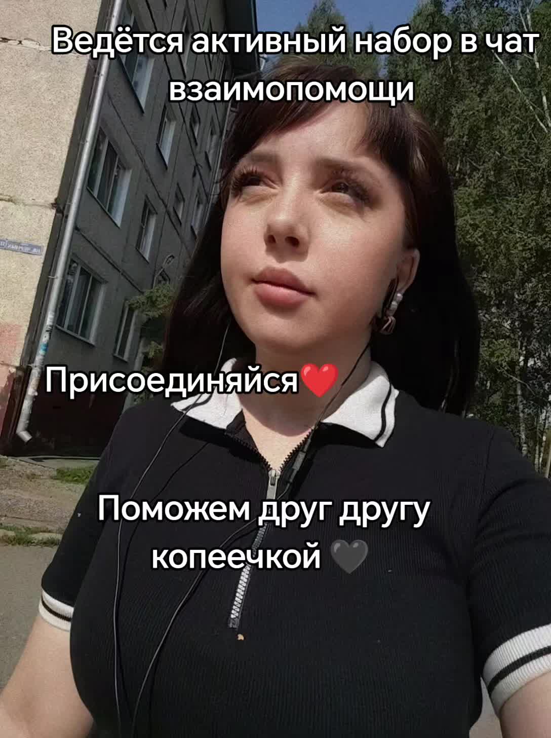 @васька/ ЧАТ ВЗАИМОПОМОЩИ