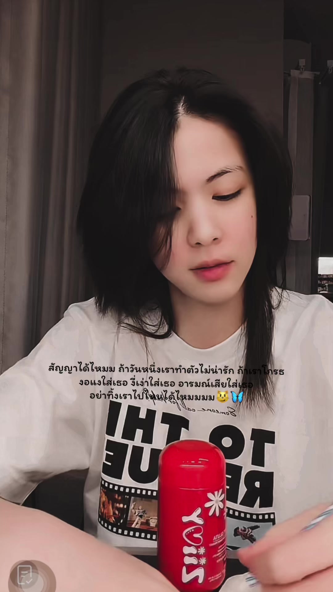 @NROWGO😼🦋