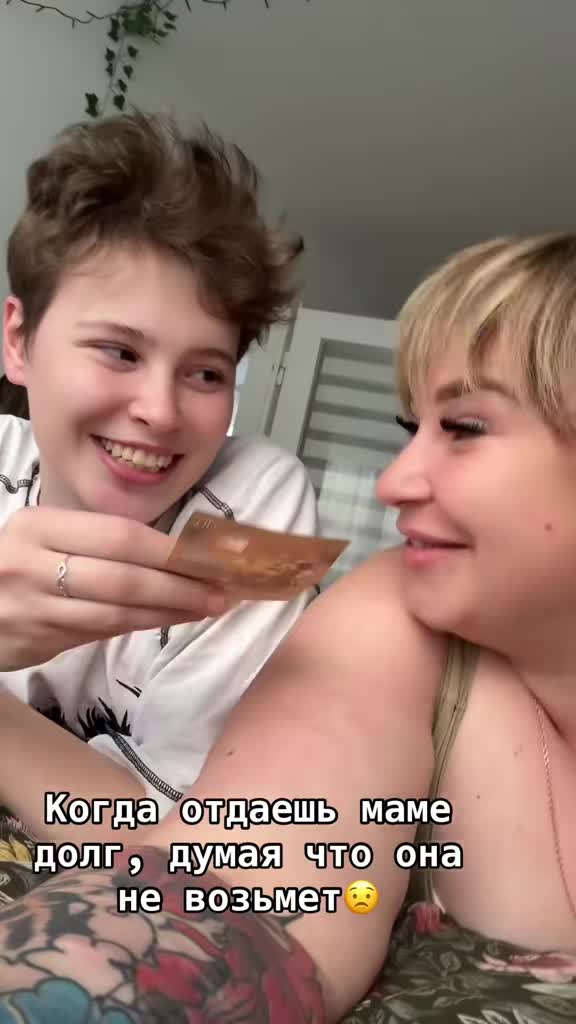 @Алена